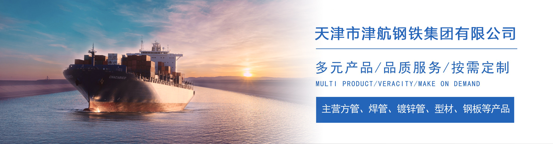 方山关于我们
